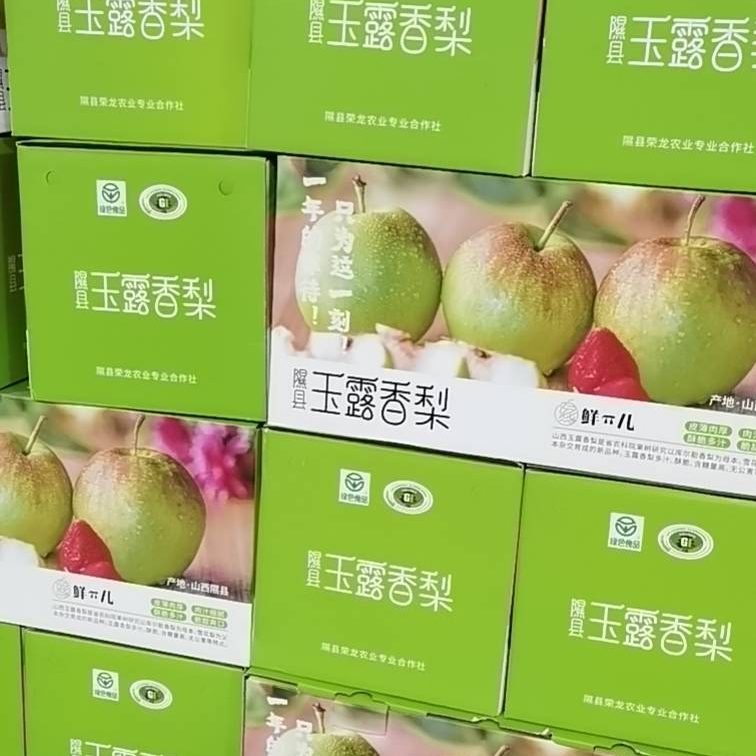 水果礼盒（玉露香梨）