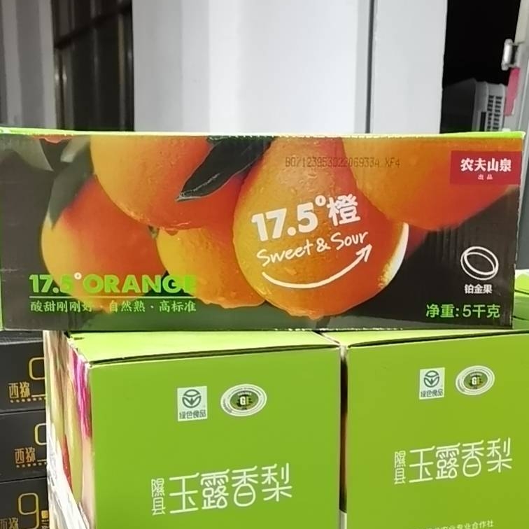 水果礼盒（农夫17.5°橙）