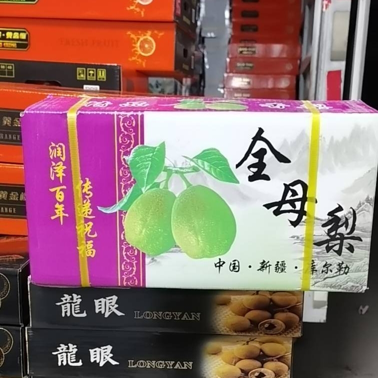 水果礼盒（小库尔勒香梨）