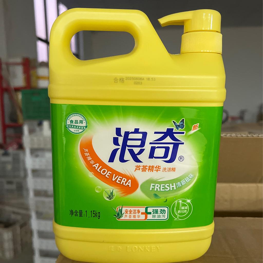 浪奇洗洁精1.15kg