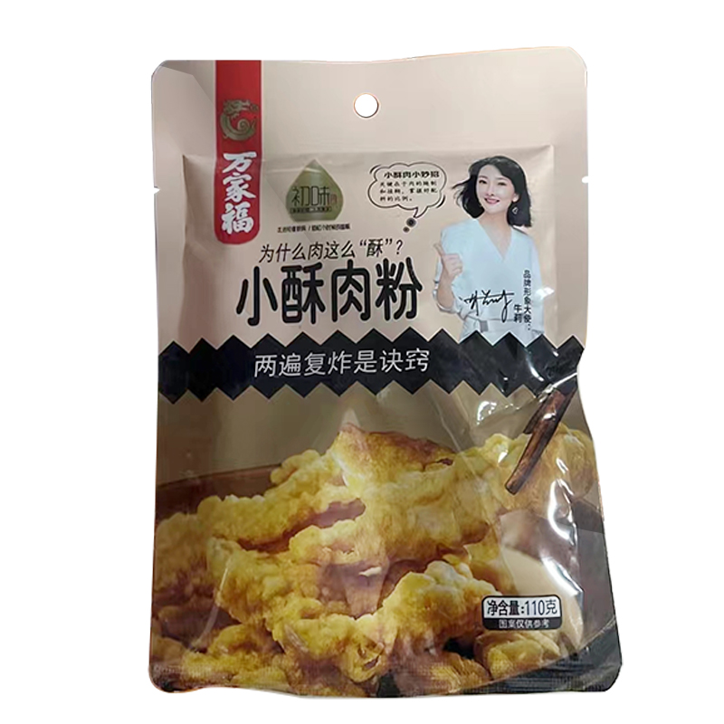 万家福小酥肉粉