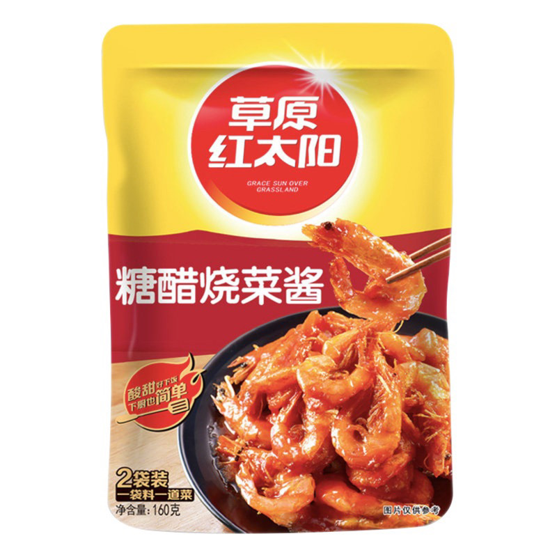 草原红太阳糖醋烧菜酱