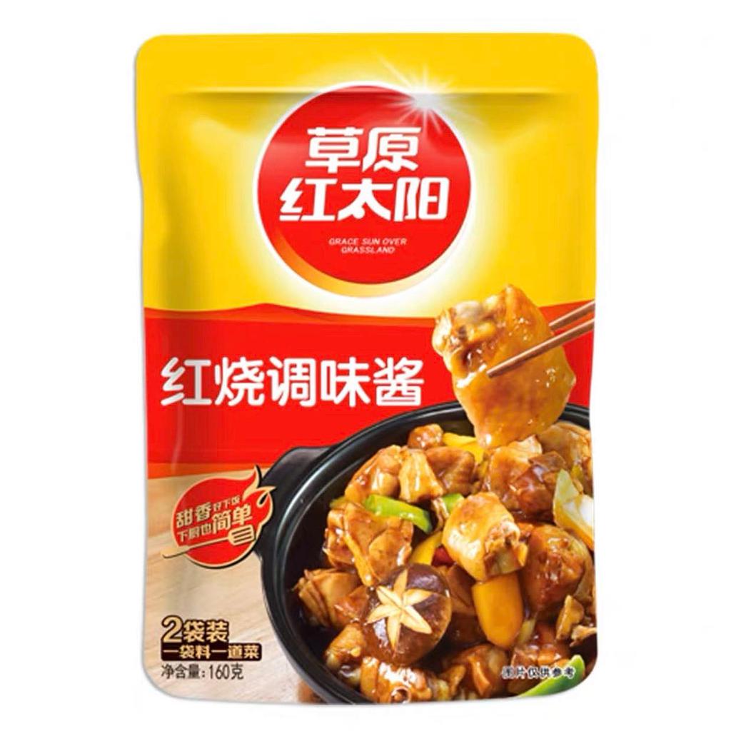 草原红太阳红烧调味酱