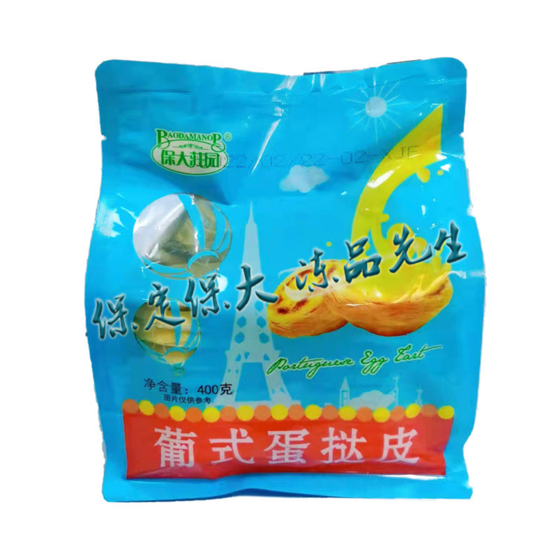 保大莊园葡式蛋挞皮