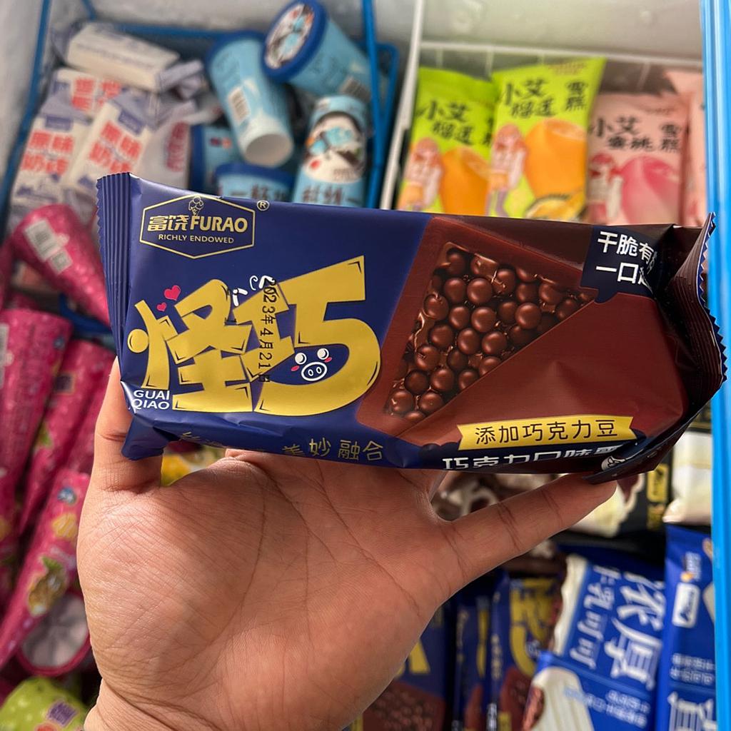富饶怪巧巧克力口味冰淇淋