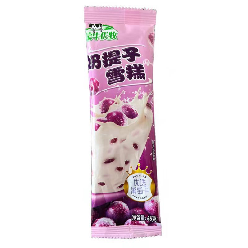 蒙牛奶提子雪糕