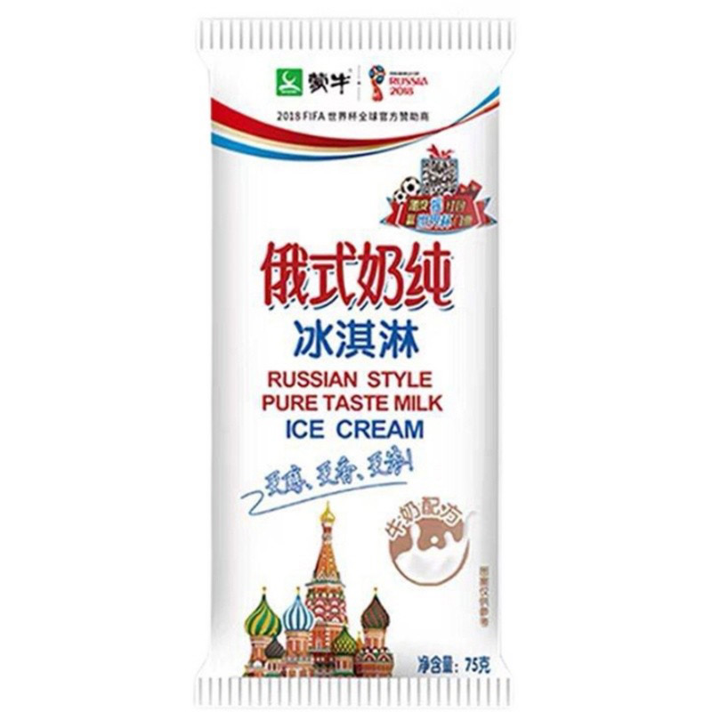 蒙牛俄式纯奶冰淇淋