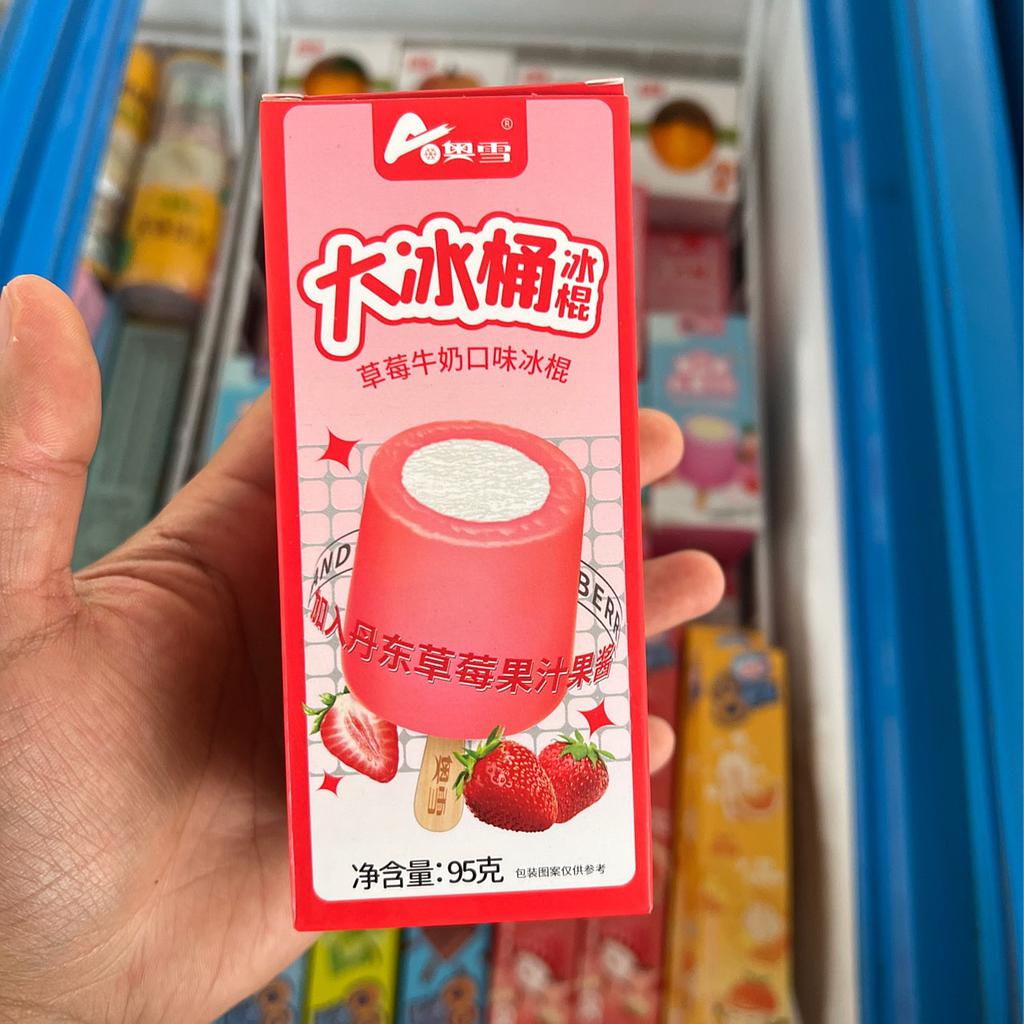 奥雪大冰桶冰棍