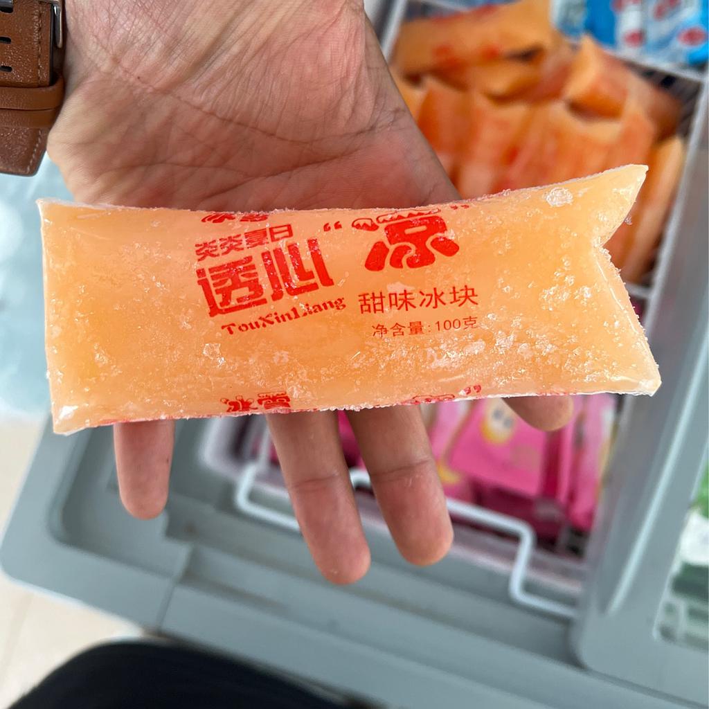 冰袋