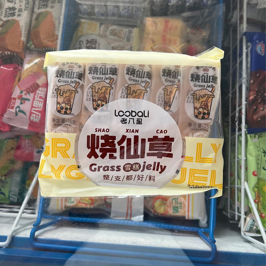 老八里烧仙草雪糕
