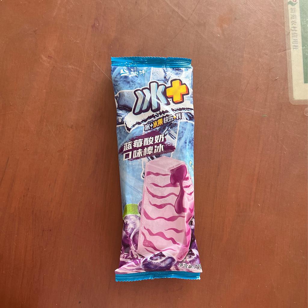 蒙牛冰+蓝莓酸奶口味棒冰