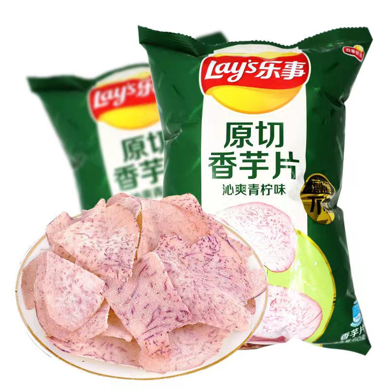 乐事沁爽青柠味原切香芋片