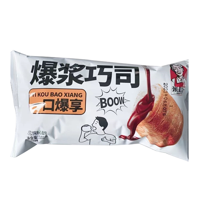 米西尔爆浆吐司