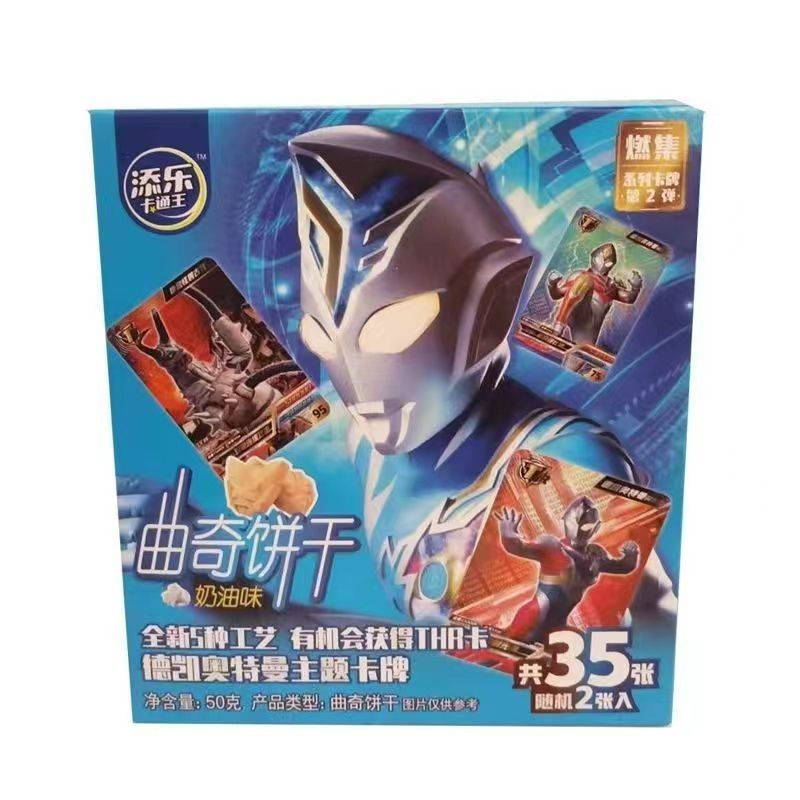 添乐卡通50克饼干