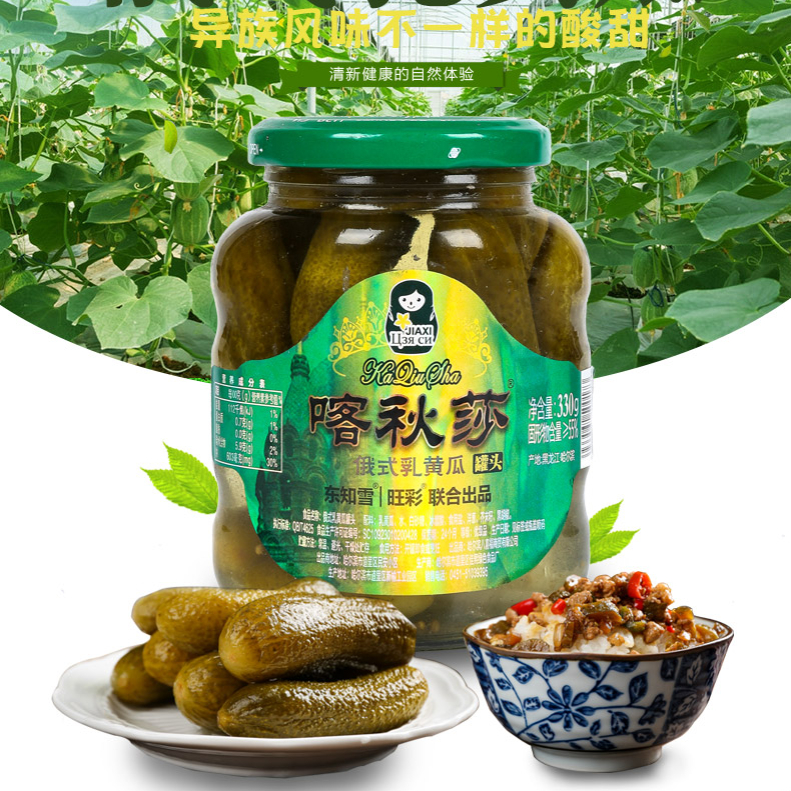 喀秋莎俄式酸黄瓜