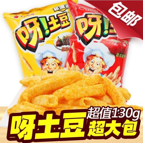 呀土豆130g