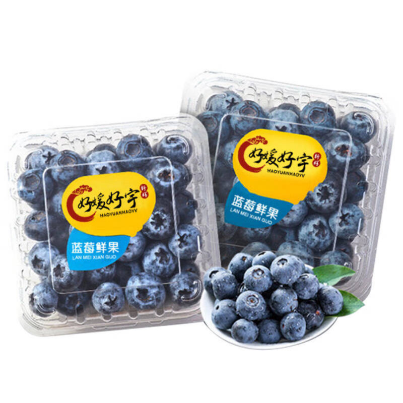 盒蓝莓