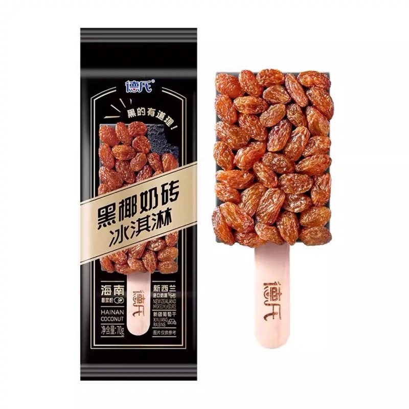 德氏黑椰奶砖冰淇淋