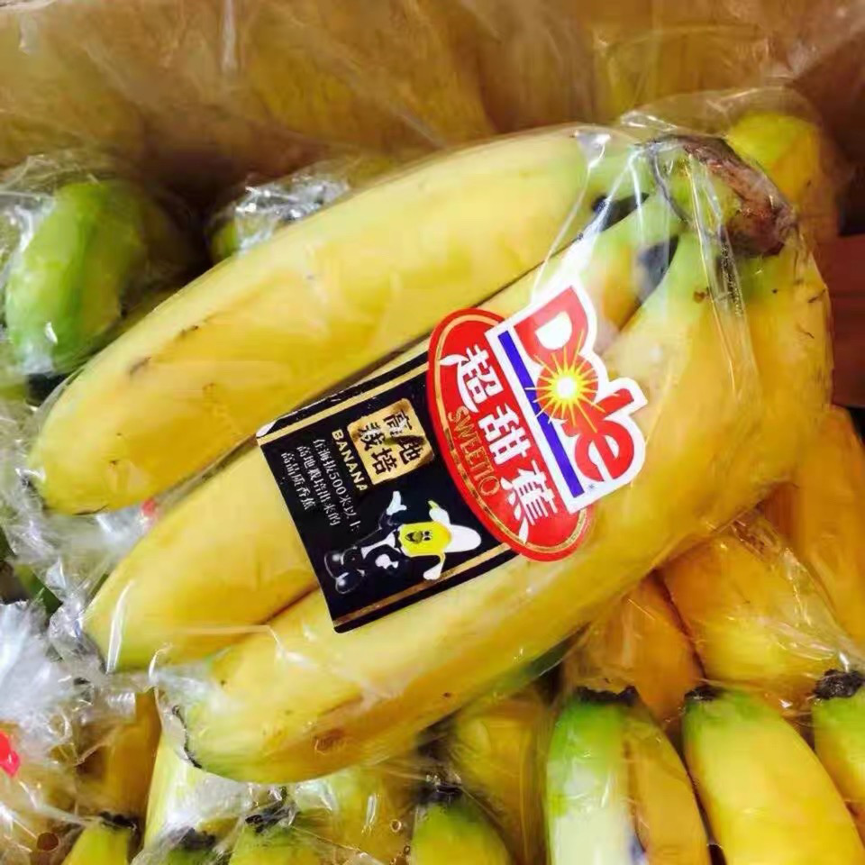 超甜蕉