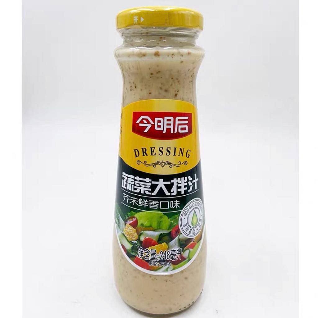 今明后蔬菜大拌汁芥末鲜香口味