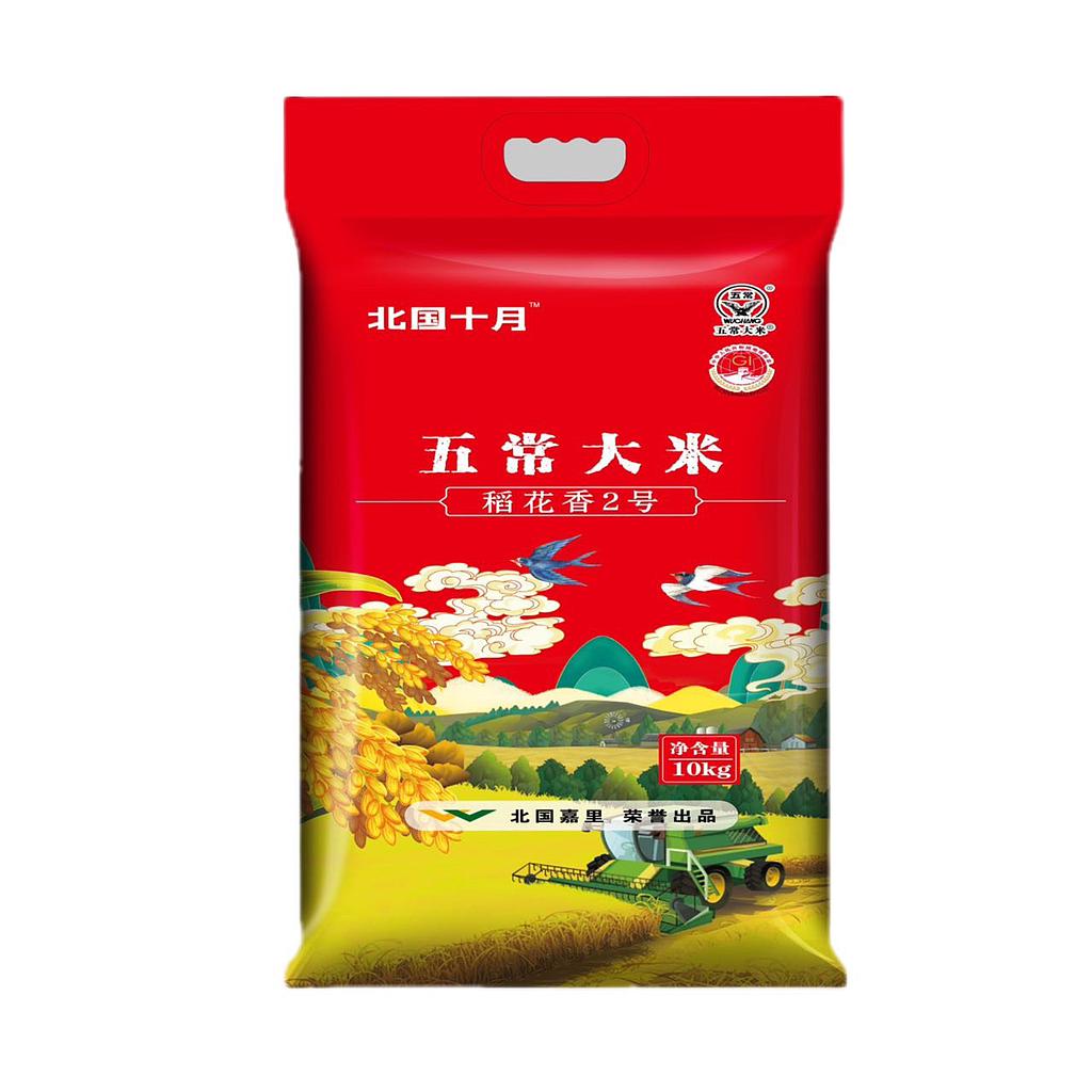 绿茯稻花香2号(真空)