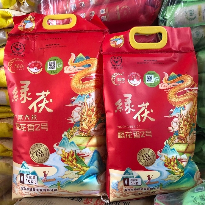 绿茯生态稻花香2号