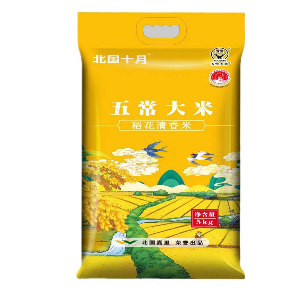 北国十月五常稻花清香米