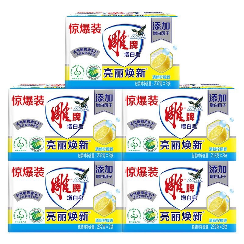 雕牌柠檬香增白皂232g
