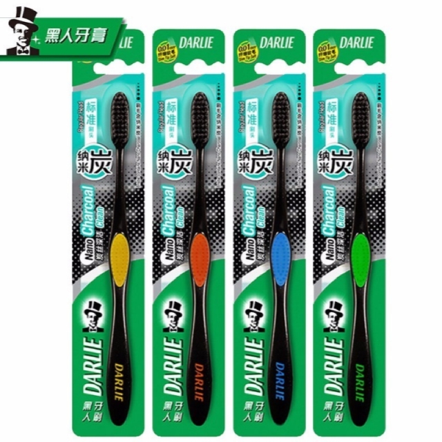 黑人炭丝深洁牙刷（T27双支）