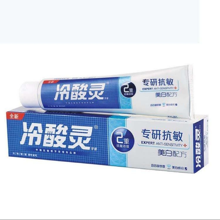 110g冷酸灵专研抗敏护龈牙膏