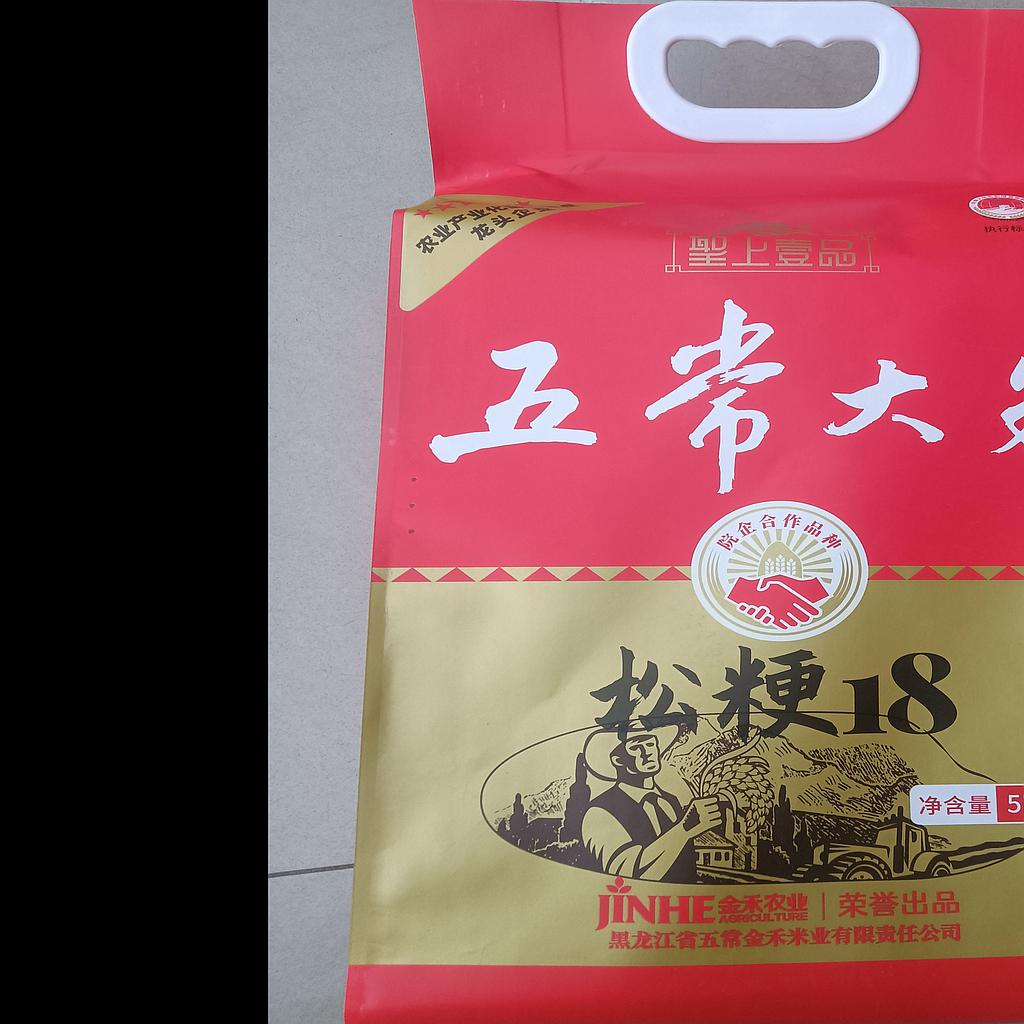 聖上壹品松粳18号（真空）