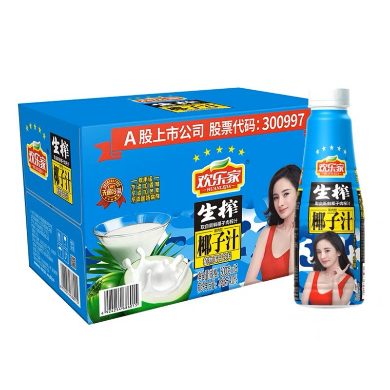 欢乐家椰汁500ml