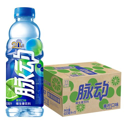 脉动600ml