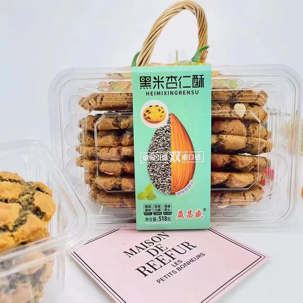 益昌盛黑米杏仁酥