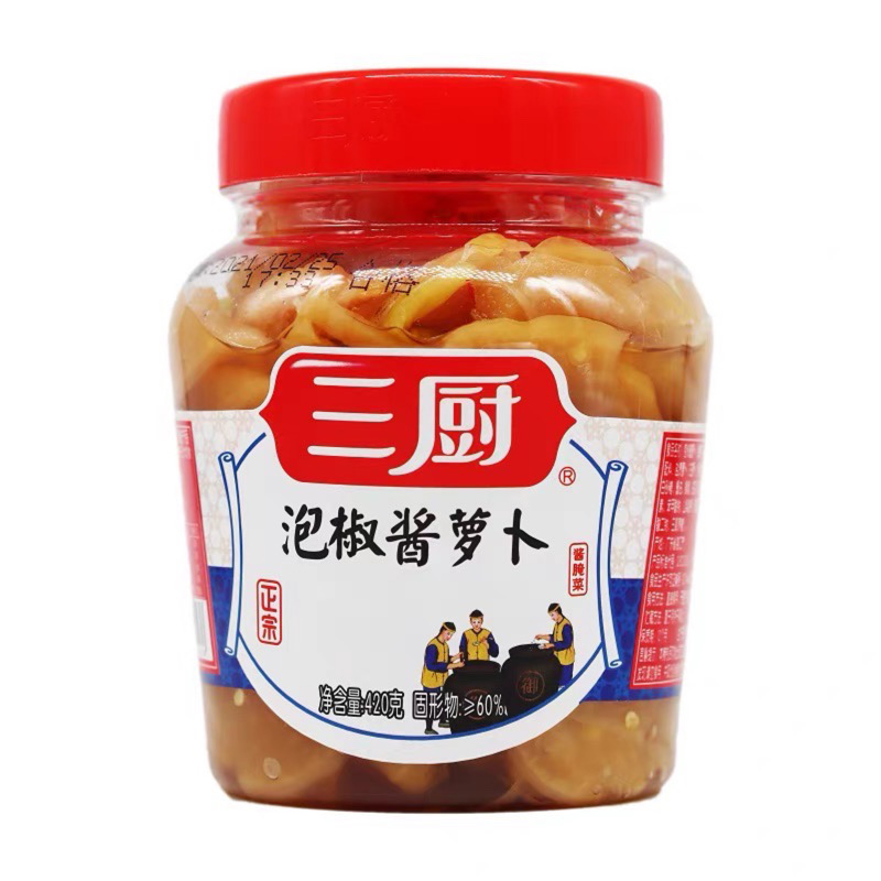 三厨泡椒酱萝卜