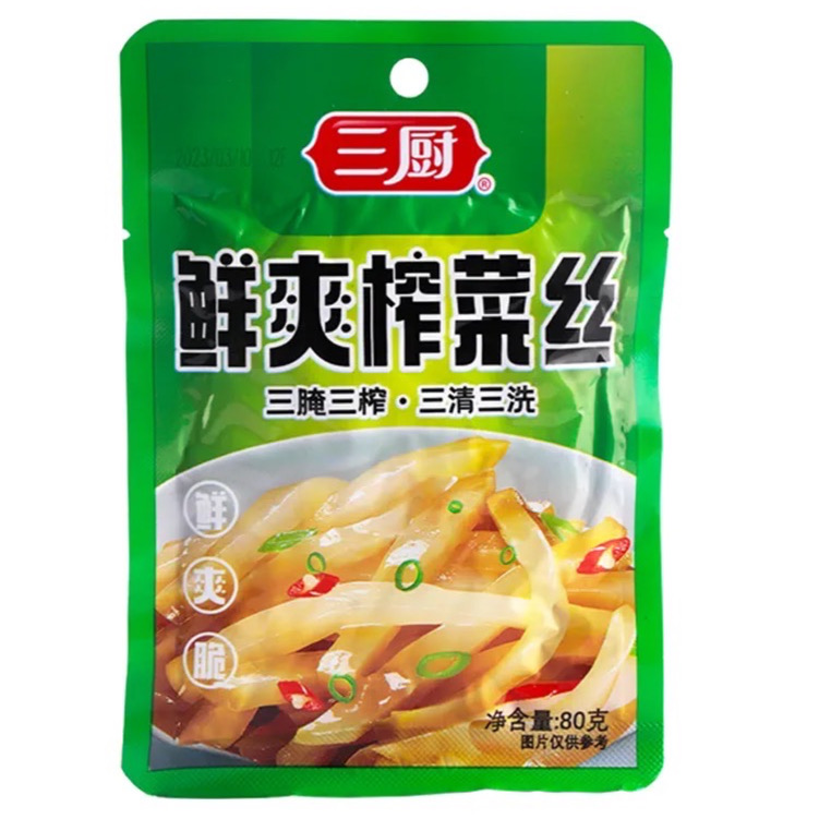 三厨鲜爽榨菜丝