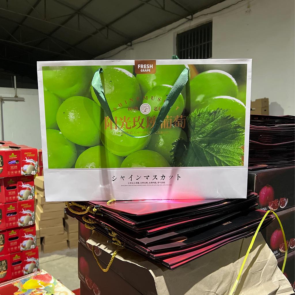 阳光玫瑰葡萄包装盒