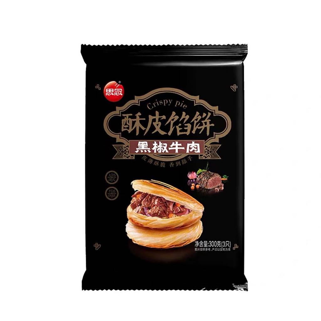思念黑椒牛肉酥皮馅饼