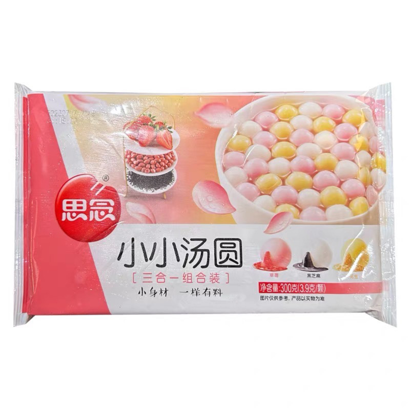 思念小小汤圆