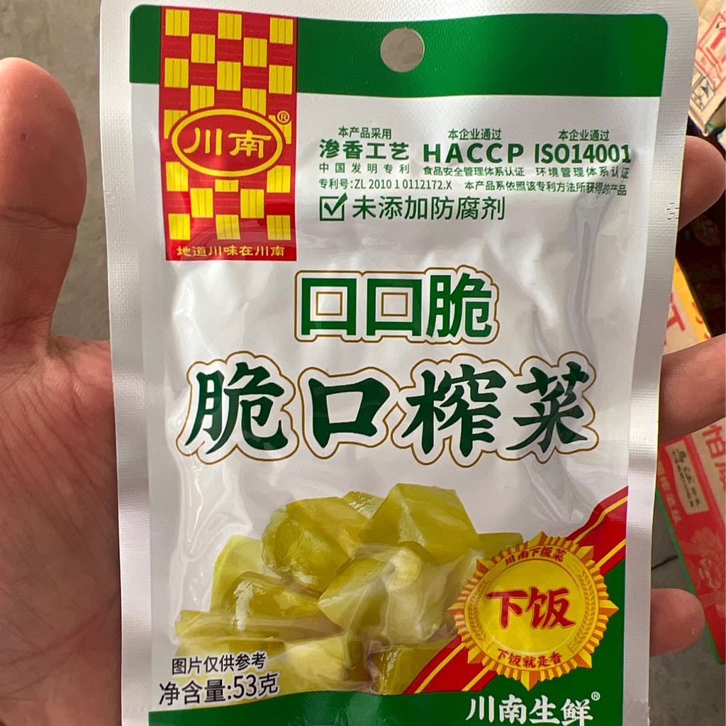 川南脆口榨菜