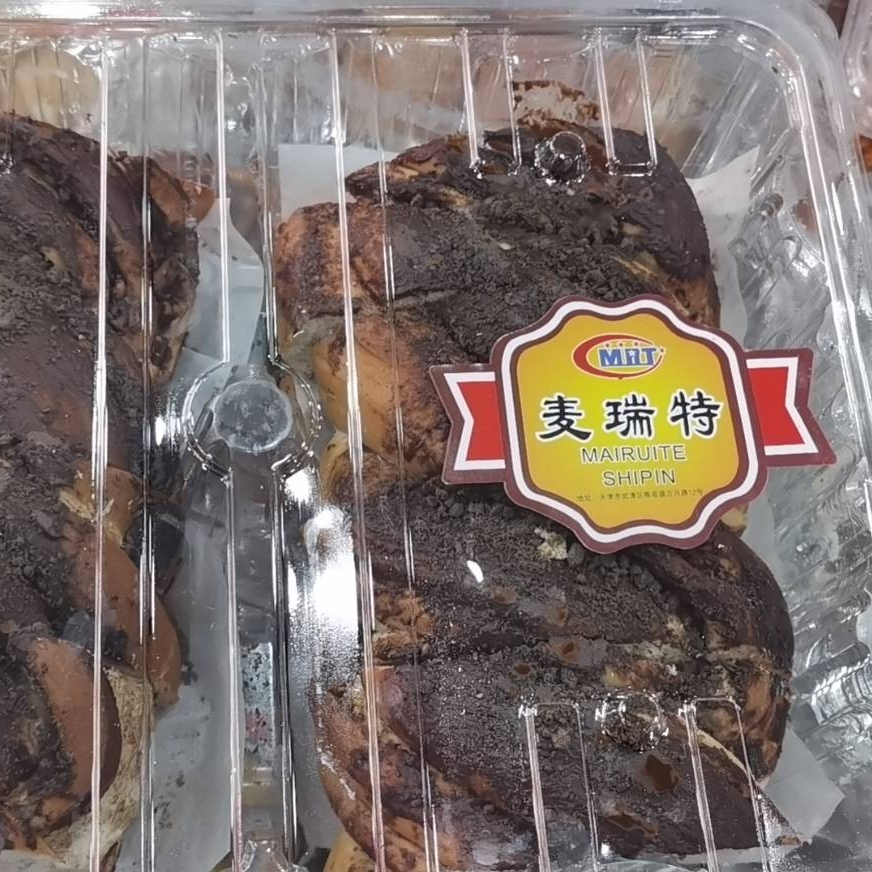 麦瑞特核桃仁巧克力面包