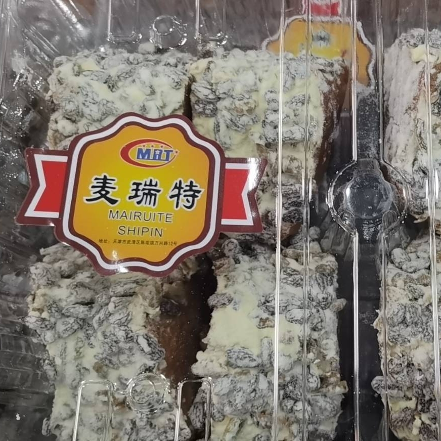 麦瑞特坚果乳酪面包