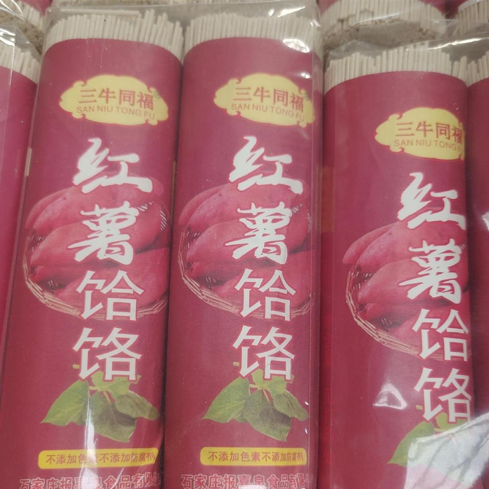 三牛同福红薯饸饹面