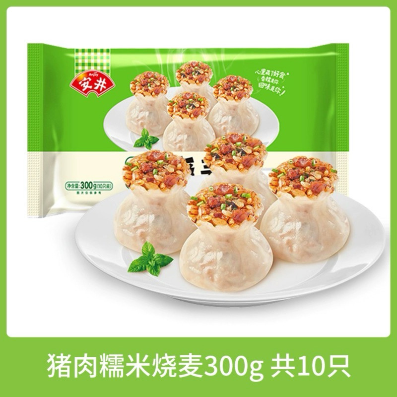 安井猪肉糯米烧麦