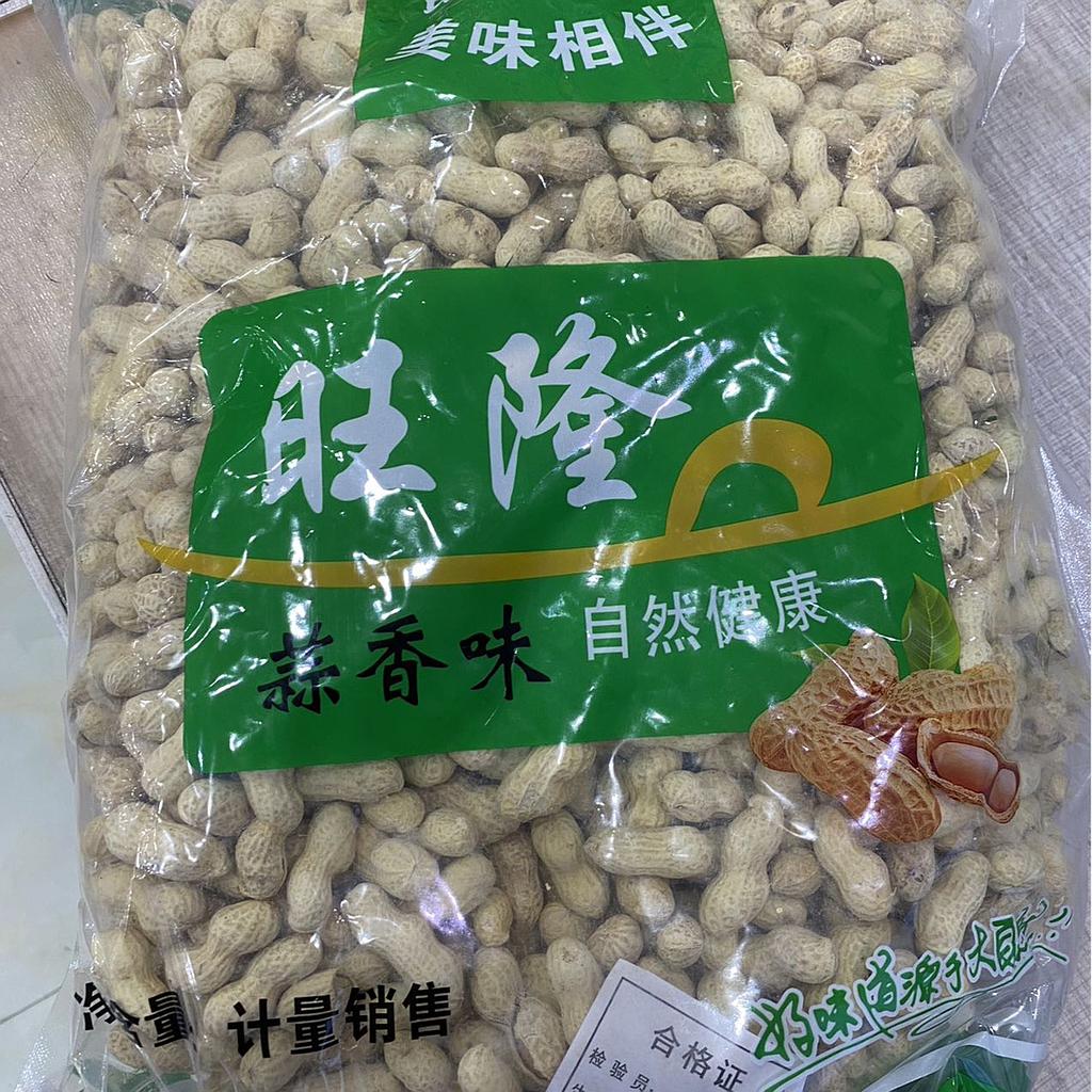 蒜味花生五斤装
