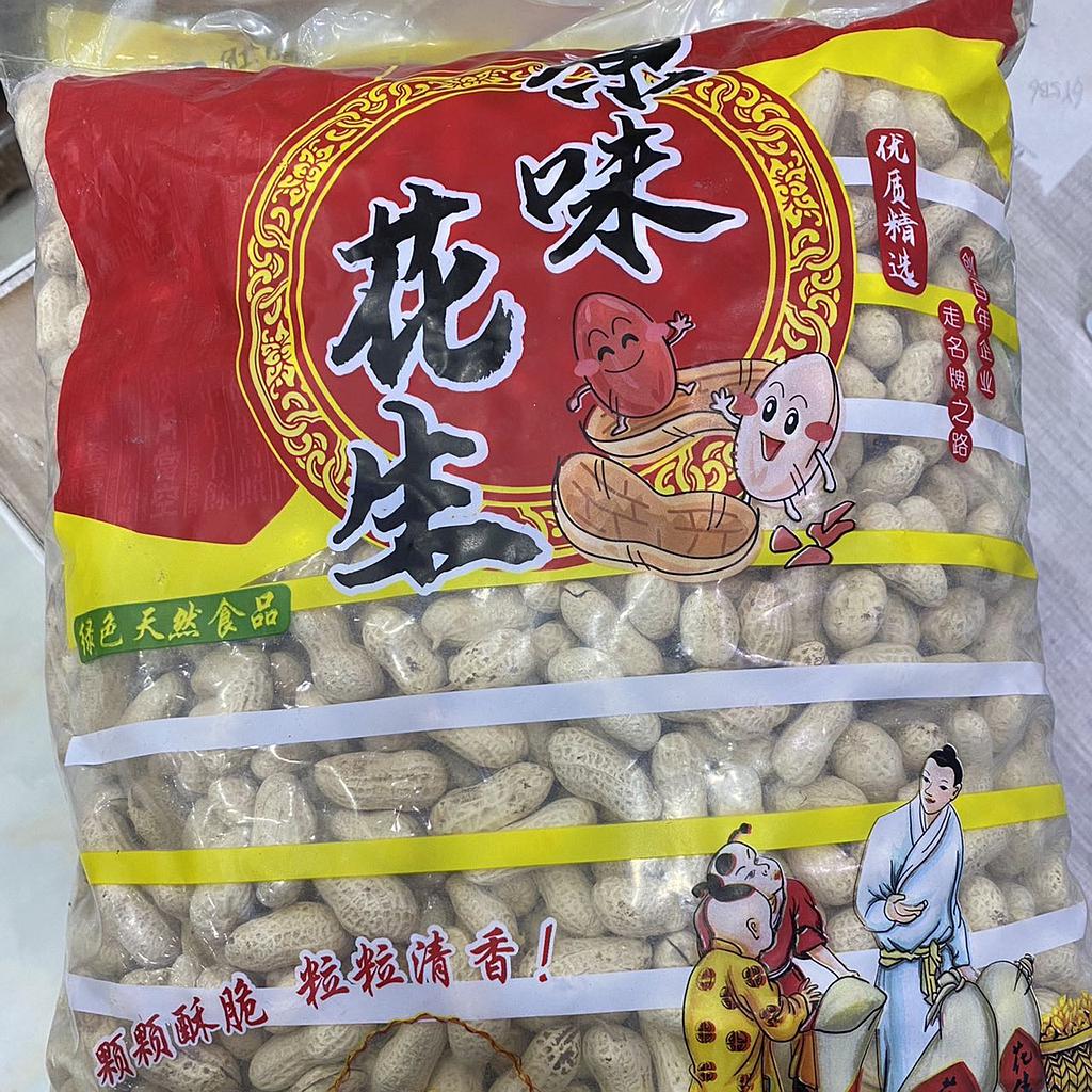 原味花生五斤装