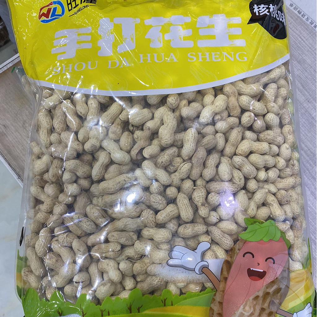 核桃味花生五斤装