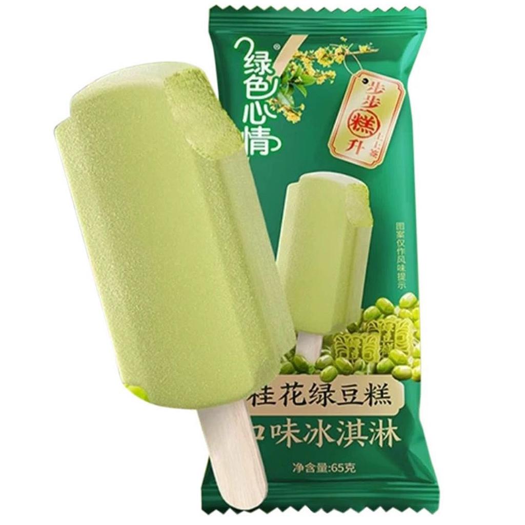 绿色心情桂花绿豆糕冰淇淋