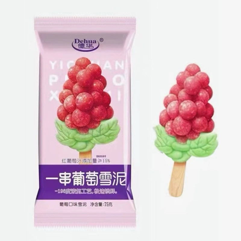 德华一串葡萄雪泥冰淇淋